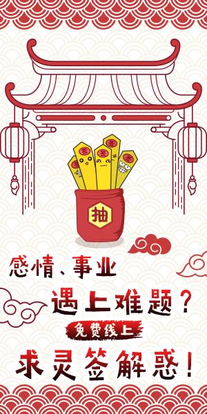 每日好運指南